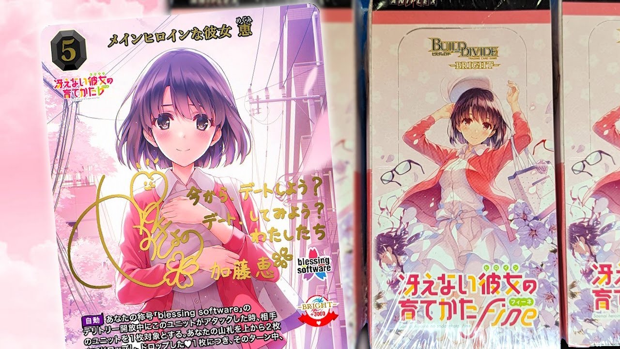 ~$2,000 CARD IN THIS SET! - Build Divide "Saekano" Booster Box Opening!