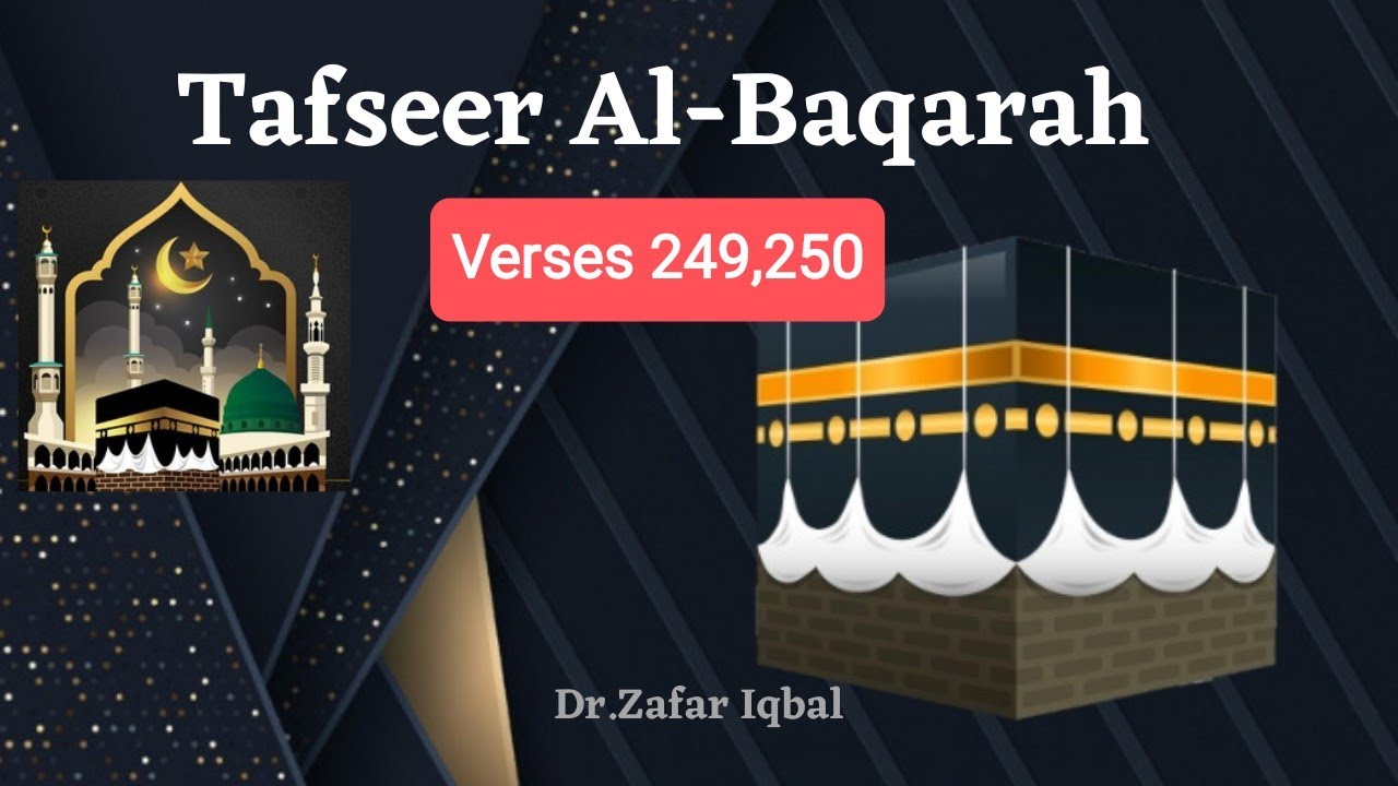 tafseer-al-bakarah-verse-249-250-taboot-e-sakinah-taloot-jaloot