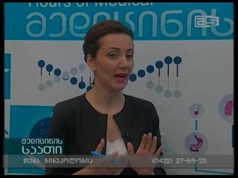 მეან-გინეკოლოგია და ნეონატოლოგია ტვ-25