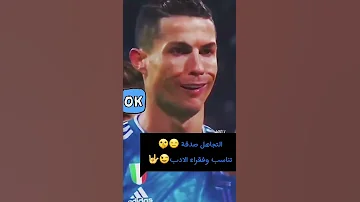 رونالد ديدين كلاش 