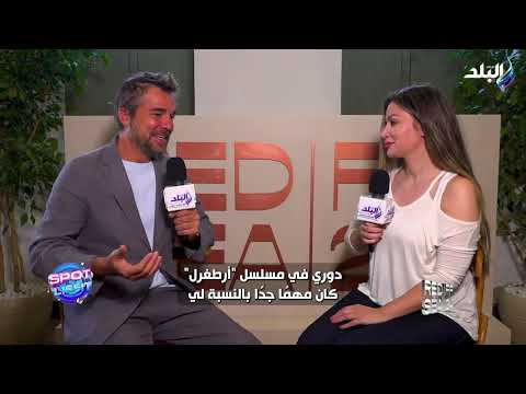 الفنان التركي إنجين آلتان أنا ممثل محترف ومسلسلي المفضل هو قيامة أرطغرل