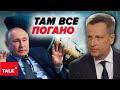 🔥ВСЬО?💥 пУТІН визнав свою слабкість! 💣Ядерна зброя – останній аргумент!