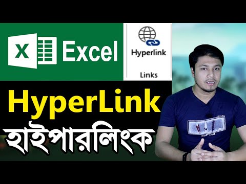 MS Excel Hyperlink Tutorial in Bangla | এক্সেল হাইপারলিংক | How to use a Hyperlink in Excel Bangla