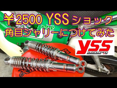 ホンダ 角目シャリー 純正 フレーム 書類付き 錆なしタンク付き CF50 ホンダ 角目シャリー 純正 フレーム 書類付き 錆なしタンク付き CF50