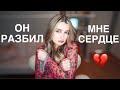 МОЯ ПЕРВАЯ ЛЮБОВЬ | СУМАСШЕДШИЕ ИСТОРИИ ИЗ ВЕГАСА