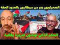 بادي عبد ربو الحكم الذاتي لوادنون ضرورة وقائية الصحراويون هم من سيطالبون بالحدود الحقة