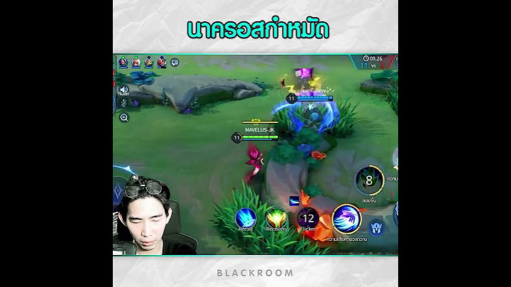 นาครอสกำหมัด #ArenaofValor #ROV #ROVเป็นเกมตลก