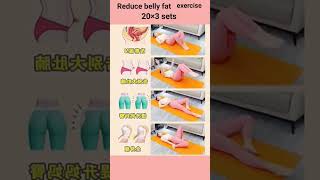 reduce $bellyfat exercise +full body workout at home fitness shortsviral ?