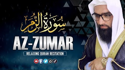 اجمل التلاوت المميزة من سورة الزمر | القاري عبدالسلام | صوت الجميل