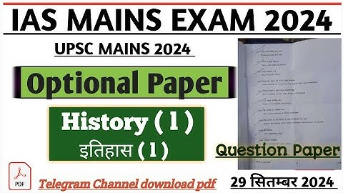 UPSC MAINS 2024 History OPTIONAL PAPER 1 #upscoptional #upscmains2024 #ias #optional_history