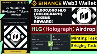 25 Million HLG Tokens Reward || Holograph Airdrop || Binance Web3 Wallet New Tasks