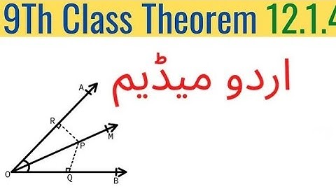 9Th Class Math Chapter 12 Theorem 12.1.4 || Urdu Medium ||