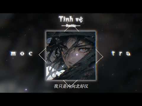 Watch [Remix - Hí bản] Tinh Vệ - Tường Lặc Lặc | 精卫 - 祥勒勒  ( Hot douyin2025) on YouTube