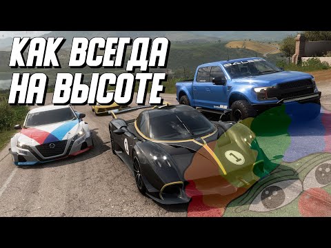 Видео: Очередное ШЕДЕВРАЛЬНОЕ дополнение в Forza Horizon 5 / Обзор нового Кар Пака