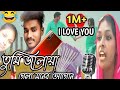 Asadul islam  song 