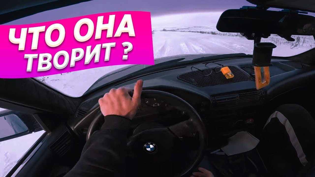 Бмв дрифт зимой