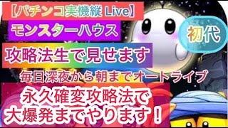 秋田ツムツムサブチャンネルの配信のサムネイル画像