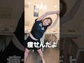 【年上妻が突然】暴れ出しました...