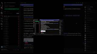 САМЫЙ БЫСТРЫЙ КРАШ БОТ В ДИСКОРДЕ#nuke #crash #discord