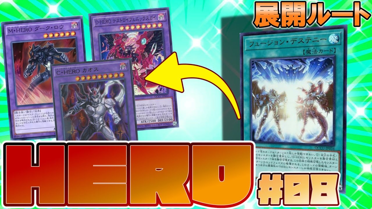 遊戯王OCG フュージョン・デステニー　25th プリズマ 遊戯王OCG フュージョン・デステニー 25th プリズマ 遊戯王OCG