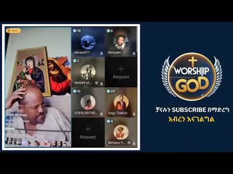 ኤርሚያስ ደምረዉን በደረጀ ከበደ ዝማሬ ጠራዉ Ermias Abebe ተናገር እዉነቱን አምልኮ ለጌታ Tube Dereje Kebede Mezmur