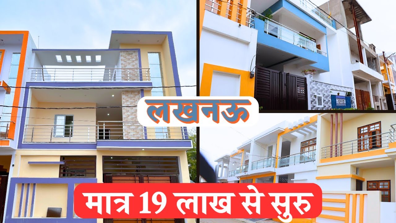 Lucknow क्या ऐसी सोसाइटी देखी आपने पहले ?? | पार्क, सीवर, गेटेड society @AAPKIPROPERTY