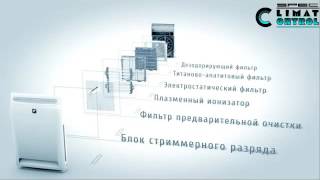 Очистка воздуха. Воздухоочиститель Daikin MC70L в Одессе(Наша компания ООО