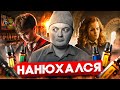 Афера с эфирными маслами ДоТерра: разоблачение