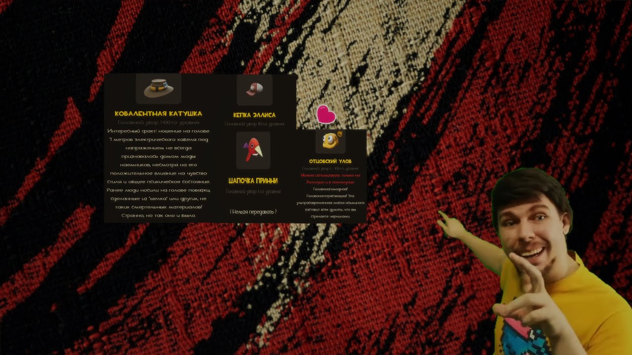 Как получить шапки за покупку и достижения в играх? Team Fortress 2