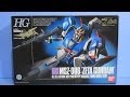 思い出のガンプラキットレビュー集 No.82 ☆ 機動戦士Zガンダム 1/144 Zガンダム HG　旧キット Gundam Plastic Model Memories
