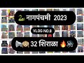 32   2023  vlog no8  dj atik kolhapur  record break crowd 