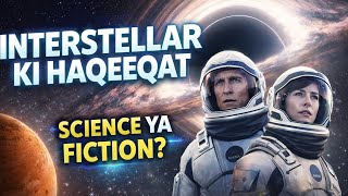 Interstellar sirf movie nahi 🚀#interstellar #SpaceScience#hindi #youtube# #MovieExplained#urdu