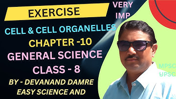 Exercise science class 8 || chapter 10 cell and cell organelles || exercise cell and cell organelles