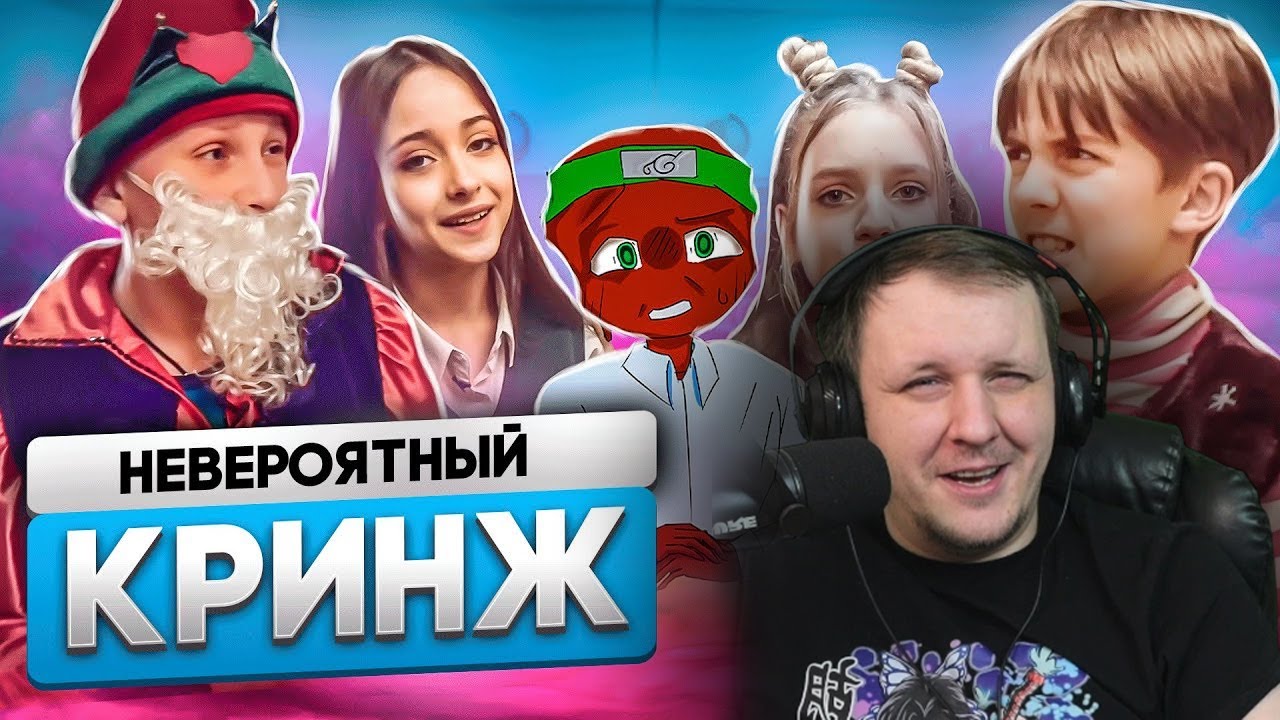 ШКОЛА ГЛАЗАМИ ШКОЛЬНИКА - ДЕТИ УНИЖАЮТ ВЗРОСЛЫХ (ШКОЛА 4) | Реакция на BVS