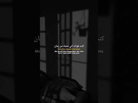 musik arab #Shorts #musikarab