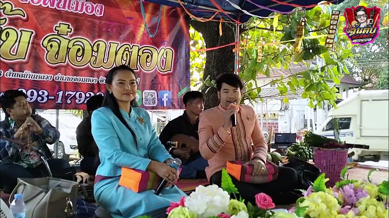 23 ธันวาคม ค.ศ. 2025