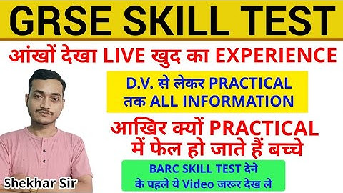 fitter skiil test |Grse skill test|| Barc skill test#skilltest#barcskilltest#fitterpractical #fitter