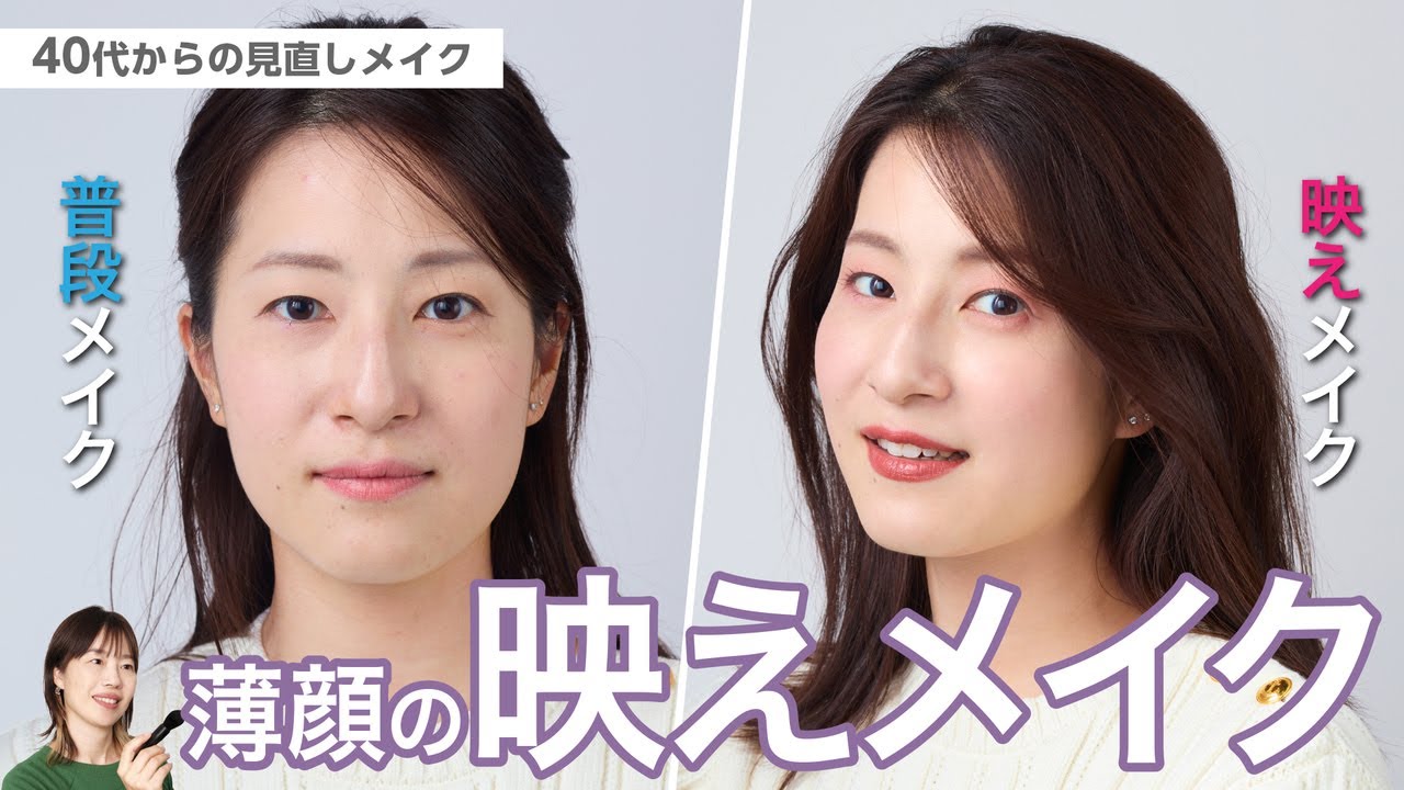 薄い顔の人