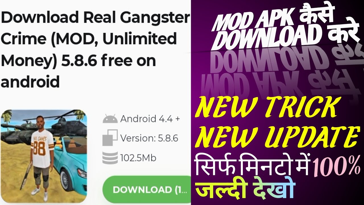 real gangster crime mod apk//real gangster crime unlimited money and