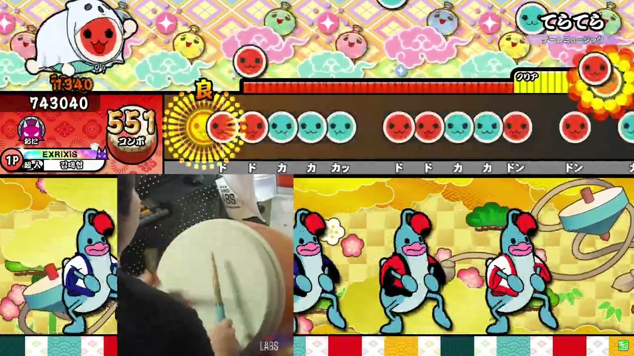 (★9)【프로세카】 번질번질「てらてら」 오니 전량 [태고의 달인]