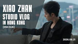 2026.08.21 Xiao Zhan Studio Weibo Update | Hong Kong vlog [ENG SUB]