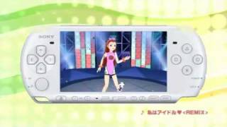 【PSP】 アイドルマスターSP　カタログ16号