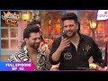 Laughter Chefs S2 | Full Episode Ep. 2 | It's time to cook Shaadi Ke Laddu | Colors TV