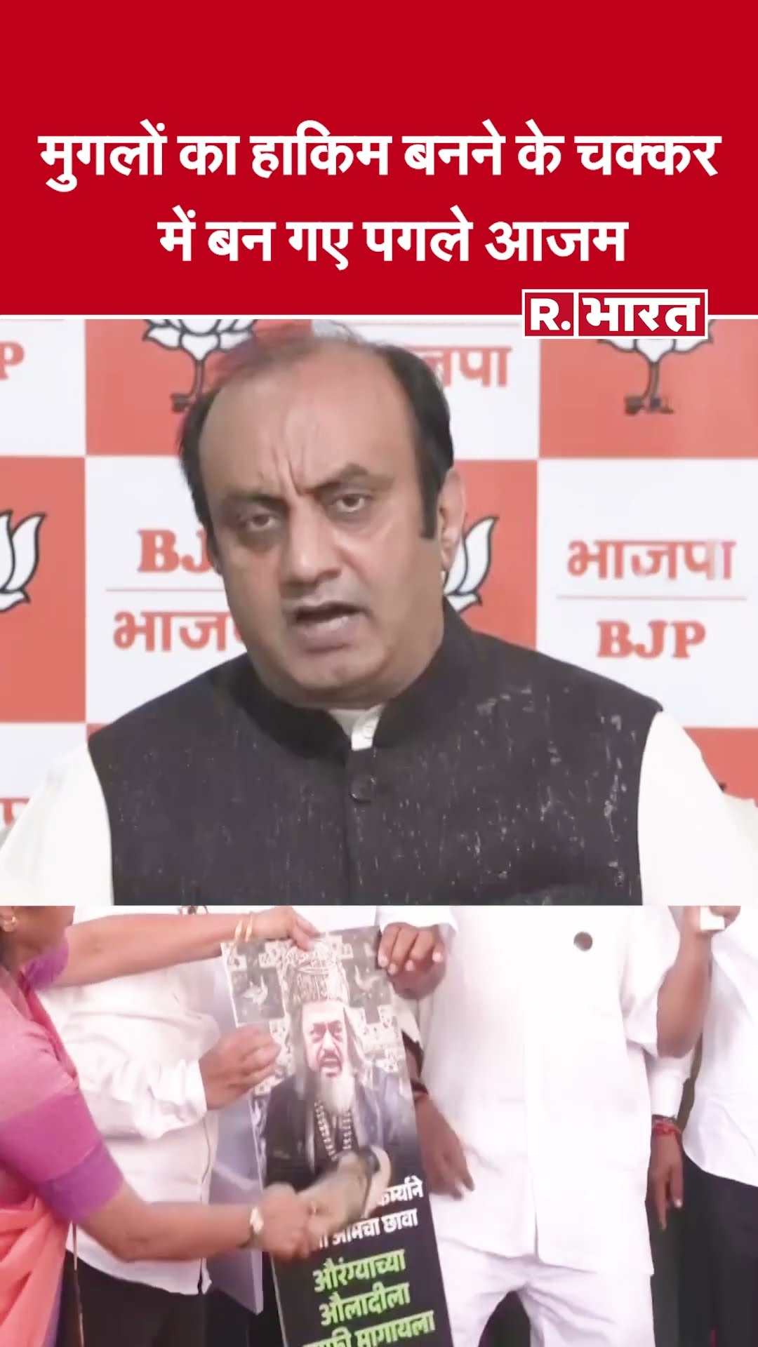Aurangzeb को लेकर दिए गए बयान पर Sudhanshu Trivedi ने Abu Azmi को जमकर धोया