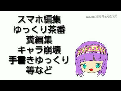 【ゆっくり茶番】こんちゃんゆっくり様とコラボ！！