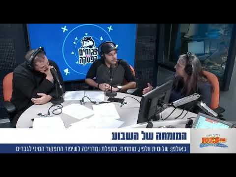 וִידֵאוֹ: האם אוננות נחשבת לחטא?