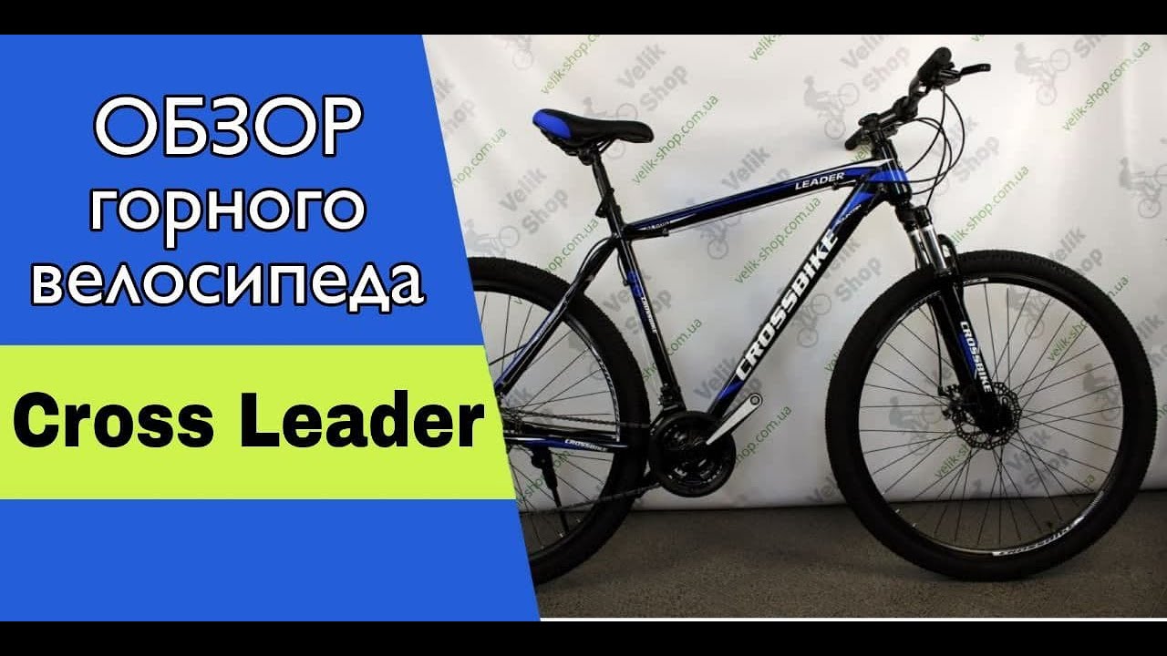 Velo Магазин Велосипедов