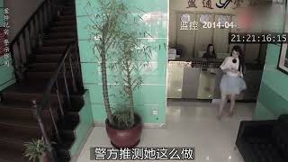 中國真實大案慘案：揭秘案件真相 #案件 #探案 #懸案 #懸疑 #案件解說