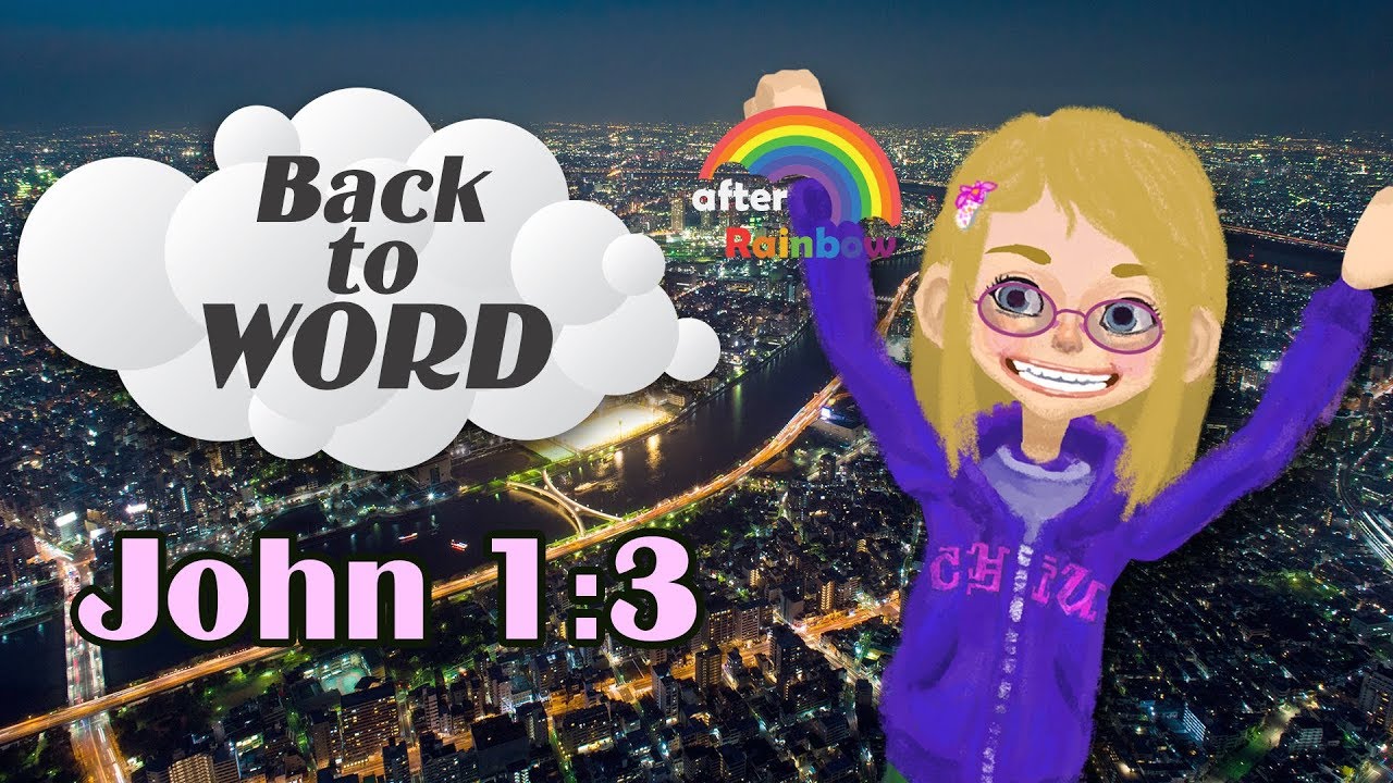 ★John 1:3★ Memorize Bible Verse | Audio Bible Scripture Reading | Kids Bible ★ Back to WORD