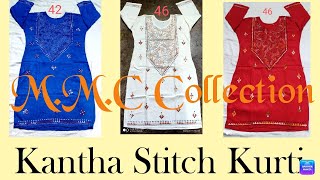 New Design Reverse Kantha Stitch Kurti || কাঁথা স্টিচ কুর্তি || Whatsapp no.-6294431064 screenshot 5